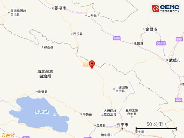 青海海北州门源县半小时内发生四次地震！最大震级6.9级