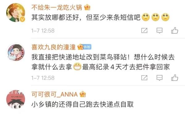 快看！快递拟立新规，擅自投箱可处三万以下罚款