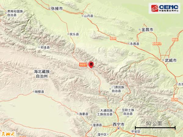 青海海北州门源县半小时内发生四次地震！最大震级6.9级