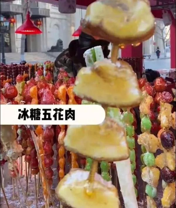 羊蹄、大蒜、五花肉，更猛的是…在哈尔滨，万物皆可“糖”！