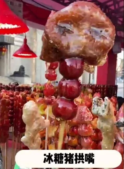 羊蹄、大蒜、五花肉，更猛的是…在哈尔滨，万物皆可“糖”！