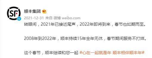快看！快递拟立新规，擅自投箱可处三万以下罚款