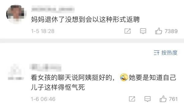 男子向前女友索要分手费，连妈妈包的饺子也收钱...网友：大为震惊！
