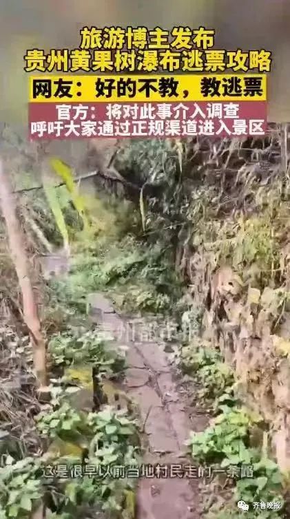 这篇“薅羊毛”攻略火了！网友：这是用命在省钱啊…