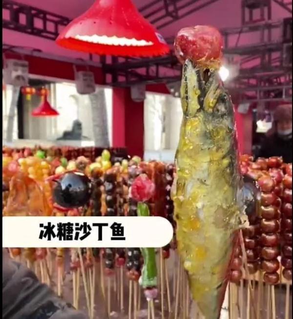 羊蹄、大蒜、五花肉，更猛的是…在哈尔滨，万物皆可“糖”！