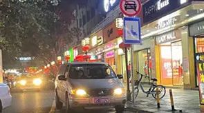 10辆小车挂同一车牌出入梅华路！这个交警5点起床连抓3台车……