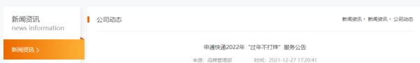 快看！快递拟立新规，擅自投箱可处三万以下罚款