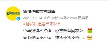 快看！快递拟立新规，擅自投箱可处三万以下罚款