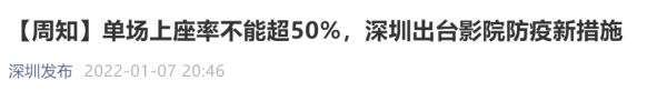 深圳2例确诊为德尔塔变异株！佛山疾控紧急提醒：这些人请立即报备