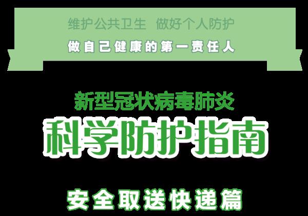 快看！快递拟立新规，擅自投箱可处三万以下罚款
