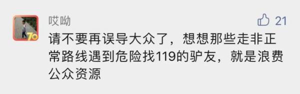 这篇“薅羊毛”攻略火了！网友：这是用命在省钱啊…