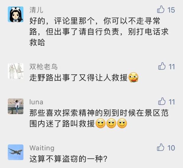 这篇“薅羊毛”攻略火了！网友：这是用命在省钱啊…