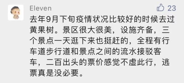 这篇“薅羊毛”攻略火了！网友：这是用命在省钱啊…