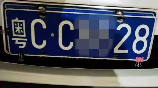 10辆小车挂同一车牌出入梅华路！这个交警5点起床连抓3台车……