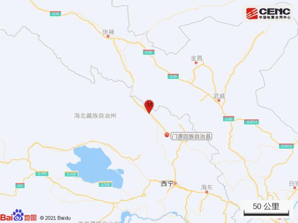 青海海北州门源县半小时内发生四次地震！最大震级6.9级