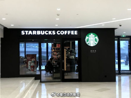 韩国星巴克46款饮品涨价！汉堡王平均涨价2.9%！还有一些吃的喝的都涨了