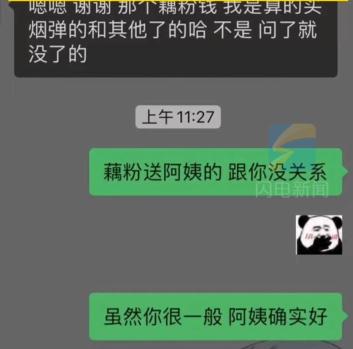 男子向前女友索要分手费，连妈妈包的饺子也收钱...网友：大为震惊！
