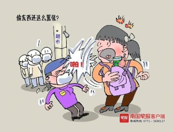 南宁一女子在超市逃单被抓，竟扇员工耳光还划伤他人！