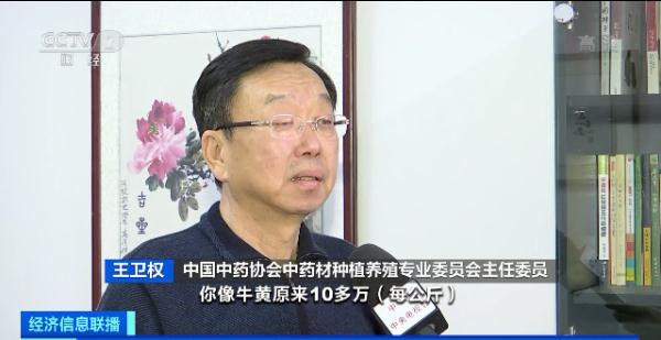 安宫牛黄丸、藿香正气口服液…多种中成药涨价! 安宫牛黄丸、藿香正气口服液…多种中成药涨价!