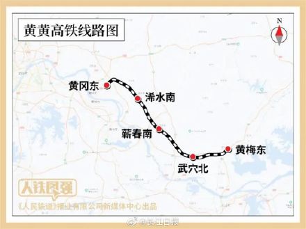 武汉到杭州仅需3小时！黄黄高铁开通倒计时
