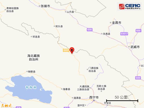 青海海北州门源县半小时内发生四次地震！最大震级6.9级