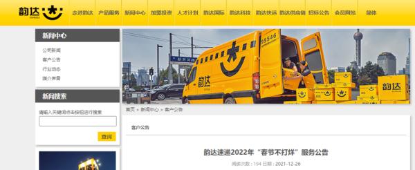 快看！快递拟立新规，擅自投箱可处三万以下罚款