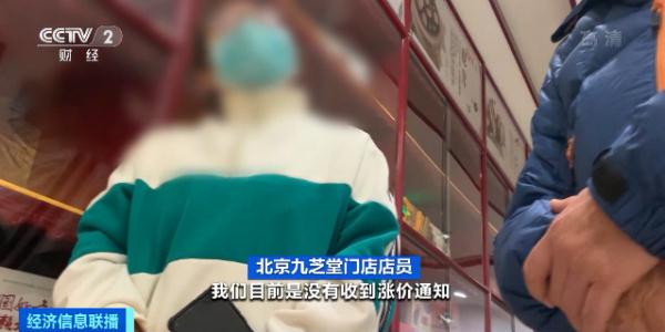 安宫牛黄丸、藿香正气口服液…多种中成药涨价! 安宫牛黄丸、藿香正气口服液…多种中成药涨价!