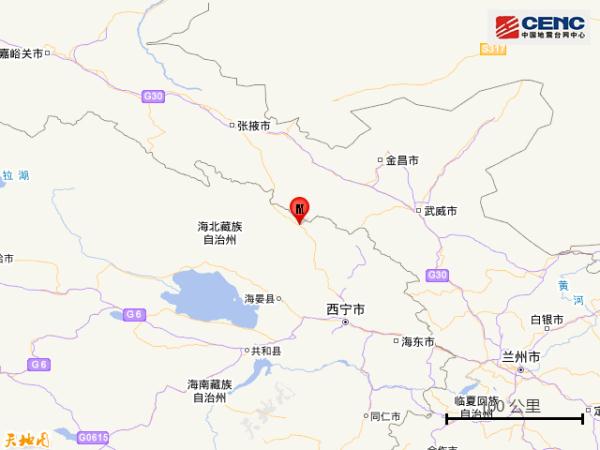 青海海北州门源县半小时内发生四次地震！最大震级6.9级
