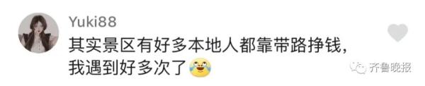 这篇“薅羊毛”攻略火了！网友：这是用命在省钱啊…