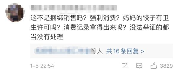 男子向前女友索要分手费，连妈妈包的饺子也收钱...网友：大为震惊！