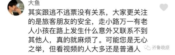 这篇“薅羊毛”攻略火了！网友：这是用命在省钱啊…