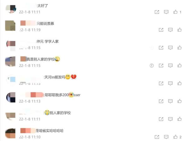 发钱啦！广东这所中学饭堂给用餐学生发了82万元