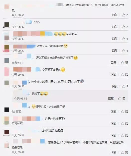 一男子醉驾被查，称刚和醉酒女生接吻：“瞬间上头了”