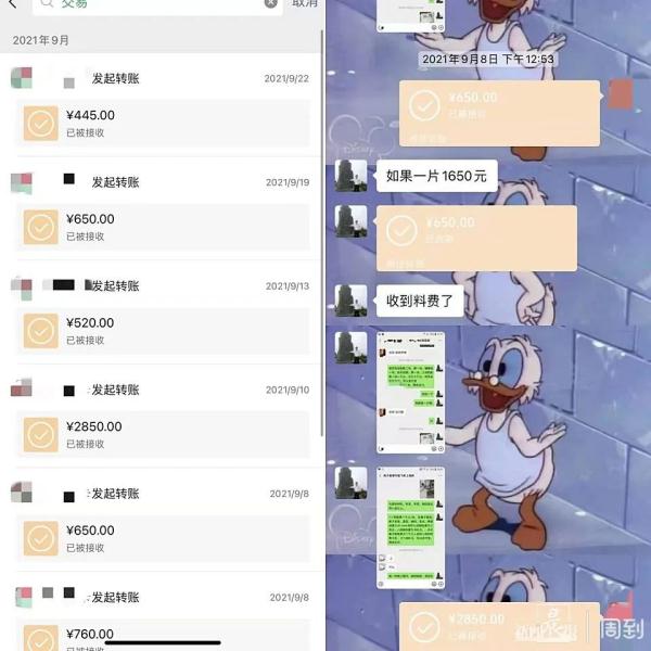 花费近万元修复一个娃娃,不满意也不能返工?上海7旬网红爷叔陷争议... 花费近万元修复一个娃娃,不满意也不能返工?上海7旬网红爷叔陷争议...