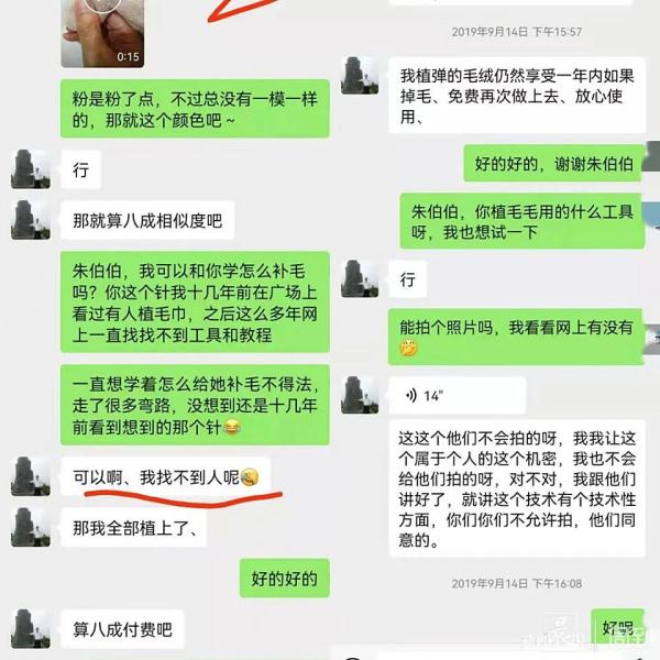 花费近万元修复一个娃娃,不满意也不能返工?上海7旬网红爷叔陷争议... 花费近万元修复一个娃娃,不满意也不能返工?上海7旬网红爷叔陷争议...