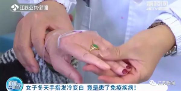 手指发白，伴有刺痛？小心得这个病！赶紧检查