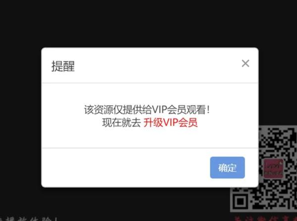 这些裙底照被明码标价，有上万东谈主“围不雅”