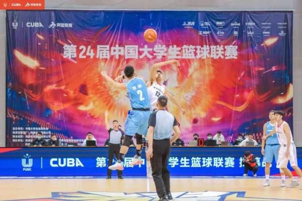 第24届中国大学生篮球联赛揭幕