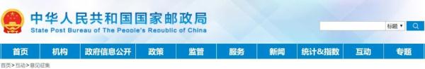 快递春节停运吗？多家快递明确了