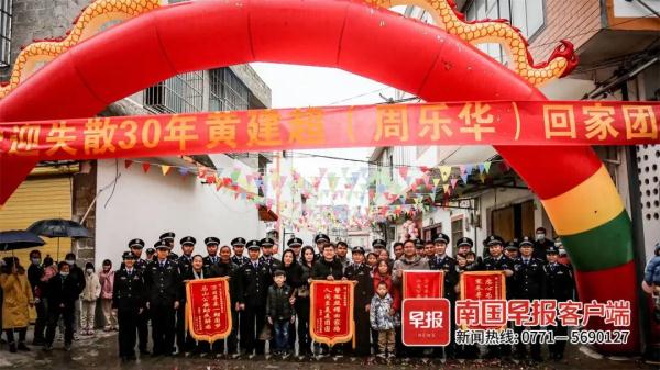 泪目！苦寻近30年，南宁一对夫妇终于找回走失的儿子