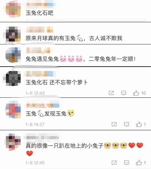 月球表面“神秘小屋”真相被揭开，居然是这个