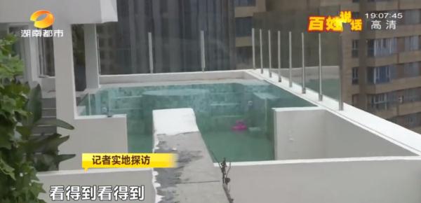 长沙一业主竟在楼顶建了个游泳池！楼下住户懵了：房子之前本来就漏水……