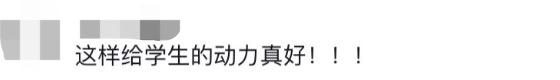 厉害了！这所学校给优秀学生的奖励是“真猪”