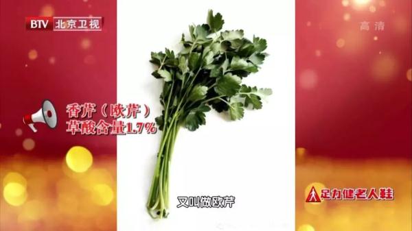 很多结石居然是“吃”出来的！这些不良饮食习惯你有吗？