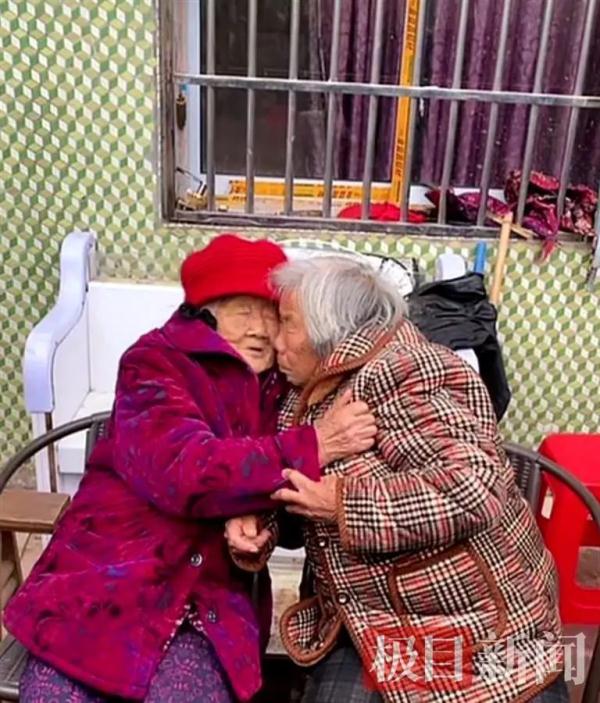 失散75年后重逢，97岁母亲给78岁女儿补压岁钱……