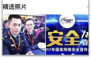 【全民反诈】被骗后千万不要在网上搜索这句话,可能导致你再次被骗! 【全民反诈】被骗后千万不要在网上搜索这句话,可能导致你再次被骗!