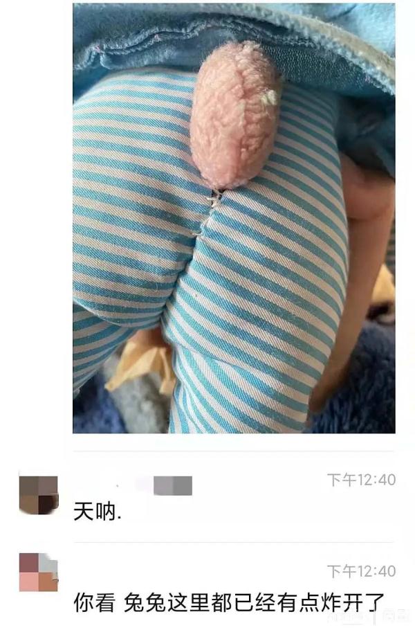 花费近万元修复一个娃娃,不满意也不能返工?上海7旬网红爷叔陷争议... 花费近万元修复一个娃娃,不满意也不能返工?上海7旬网红爷叔陷争议...