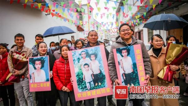 泪目！苦寻近30年，南宁一对夫妇终于找回走失的儿子