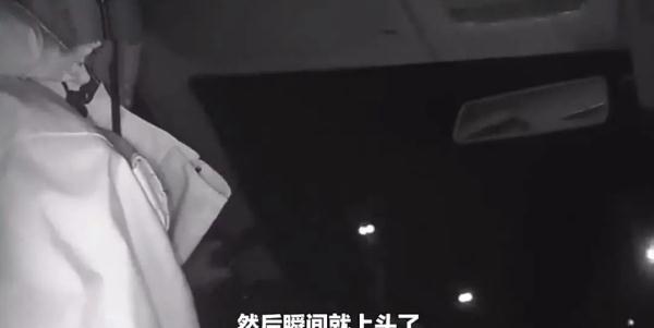 一男子醉驾被查，称刚和醉酒女生接吻：“瞬间上头了”