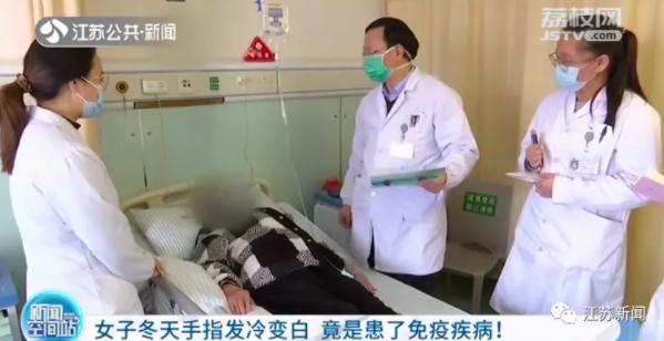 手指发白，伴有刺痛？小心得这个病！赶紧检查